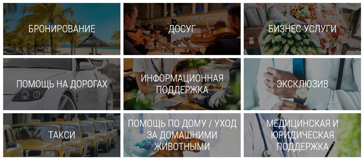 Онлайн-служба исполнения желаний