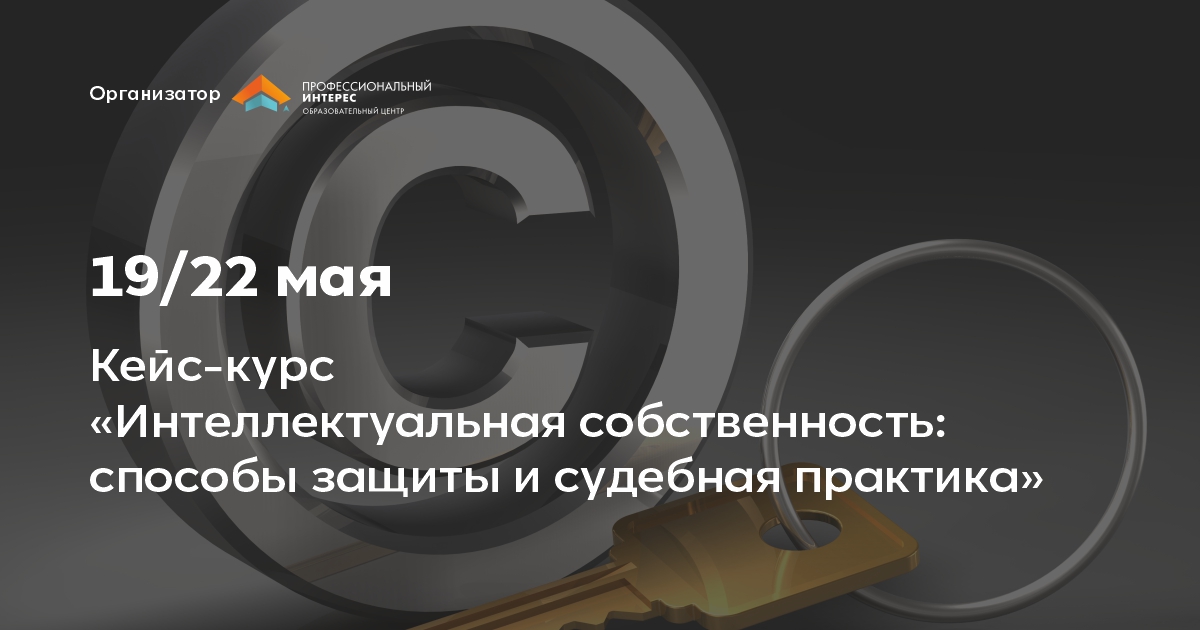 Урегулирование споров по аренде