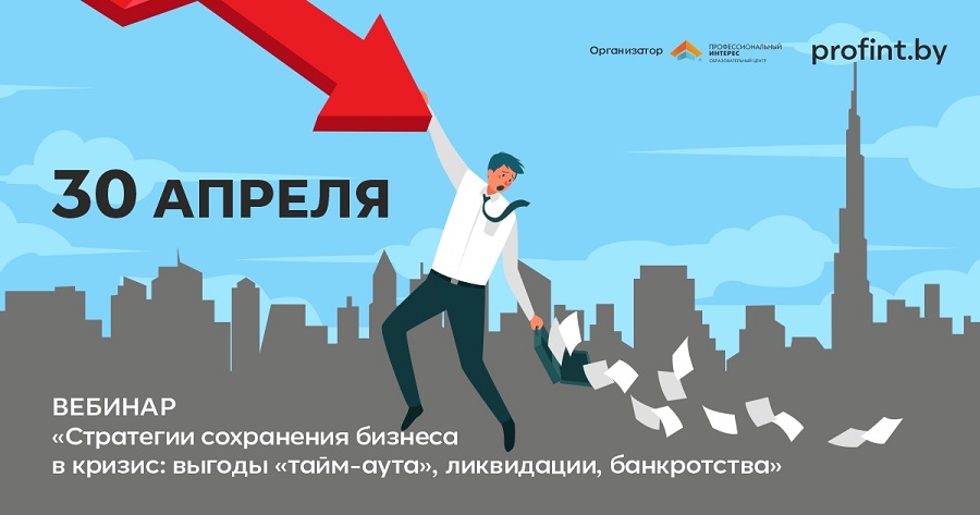 Защита конфиденциальной информации