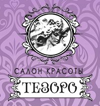 Салон красоты Тезоро на Думках