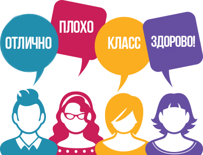 Влияние онлайн отзывов с Думки Бай