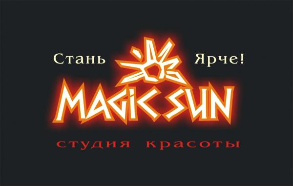 Студия красоты Magic Sun на Думках