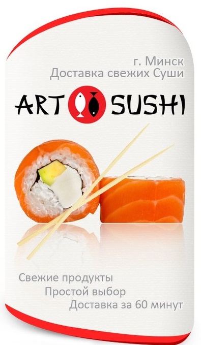 Artsushi на Думки Бай
